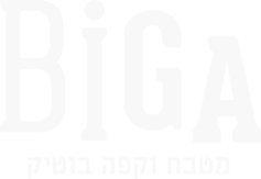 ביגה - BiGA