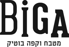 ביגה - BiGA